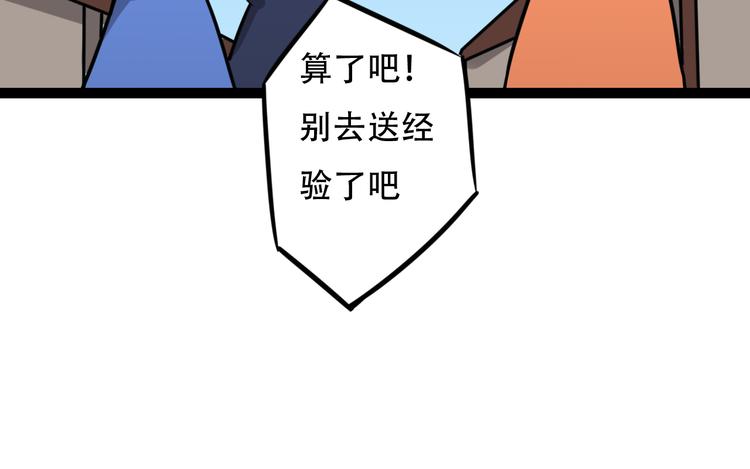 第11话  能力逞威71