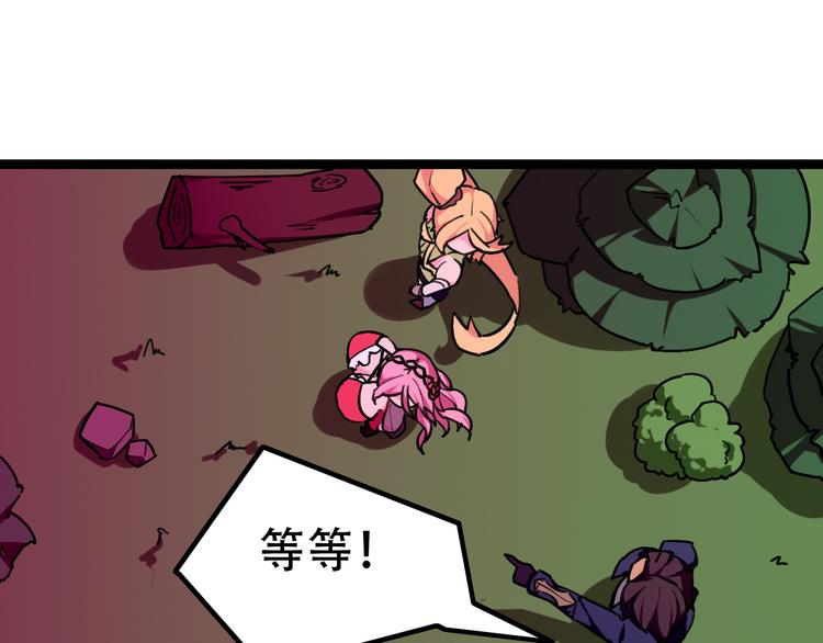 第5话  幽冥苍穴101