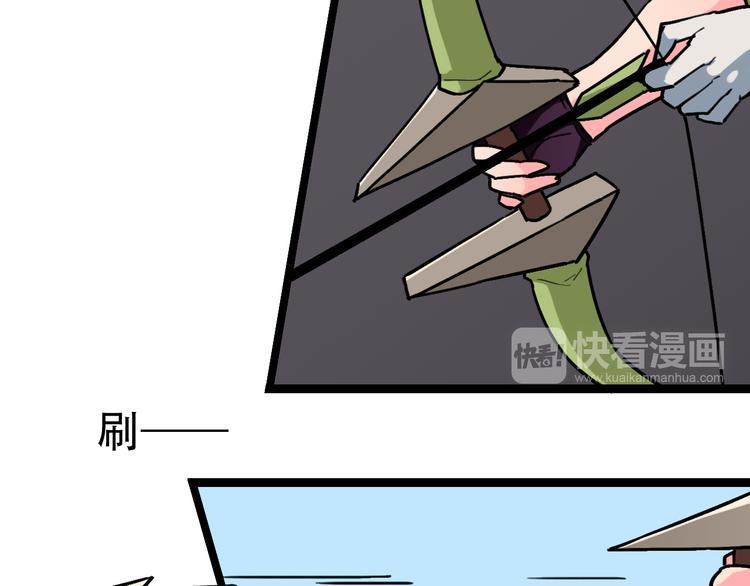 第5话  幽冥苍穴66