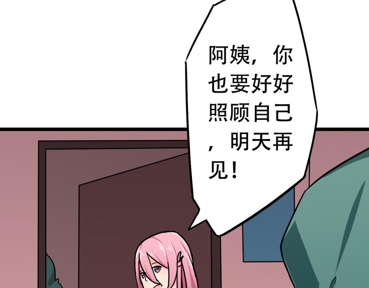 第13话  各自的目标54