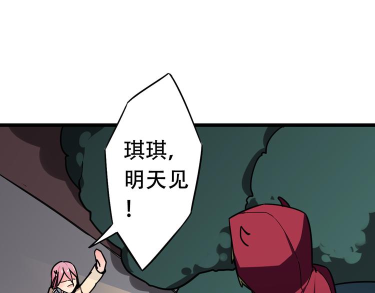 第13话  各自的目标58