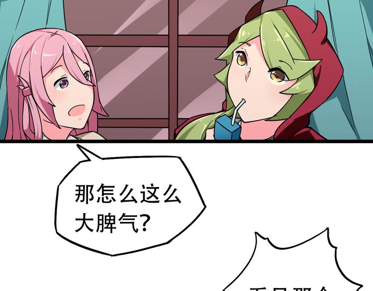 第13话  各自的目标4