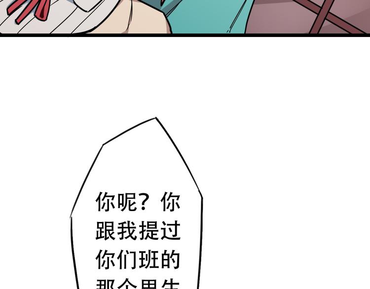 第13话  各自的目标18