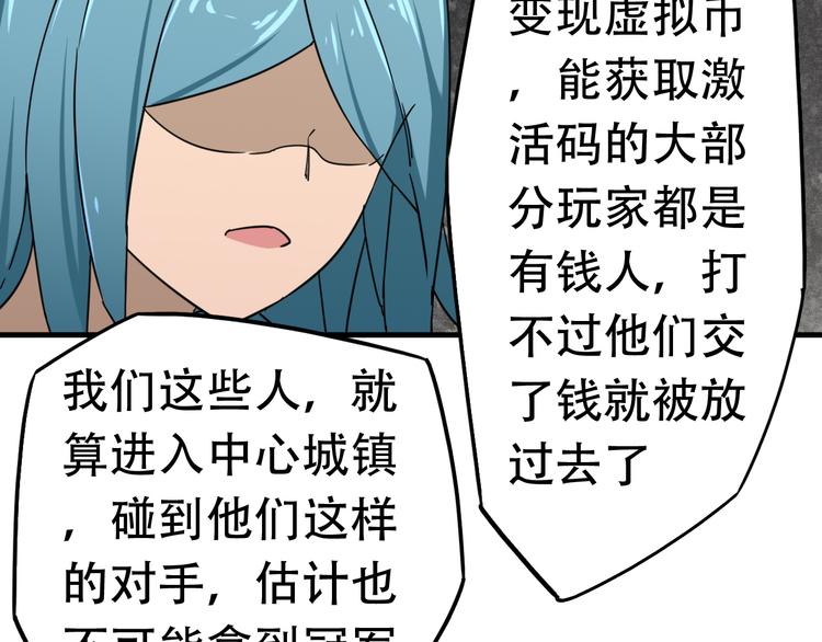 第15话  不同的选择40