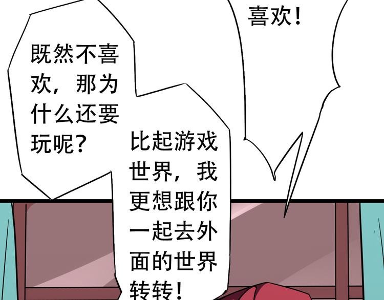 第13话  各自的目标40