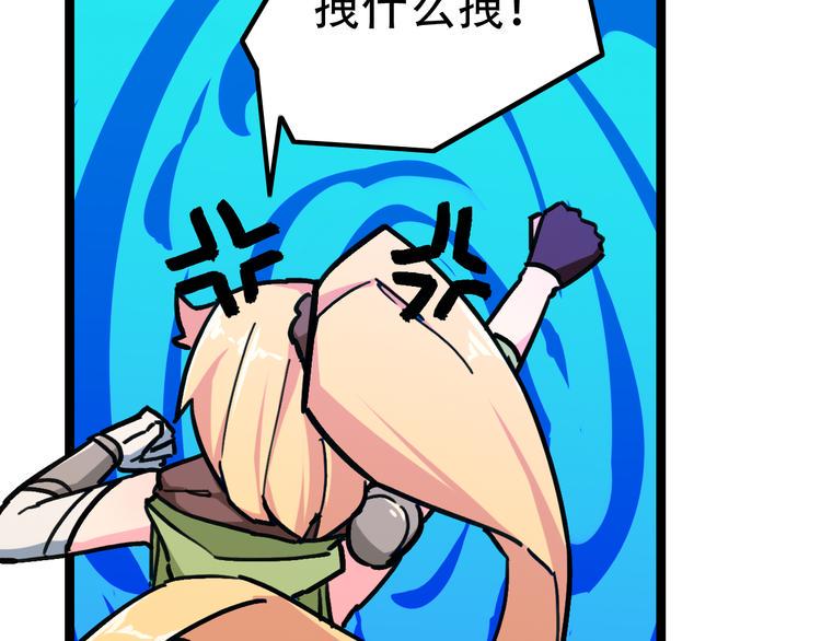 第5话  幽冥苍穴53