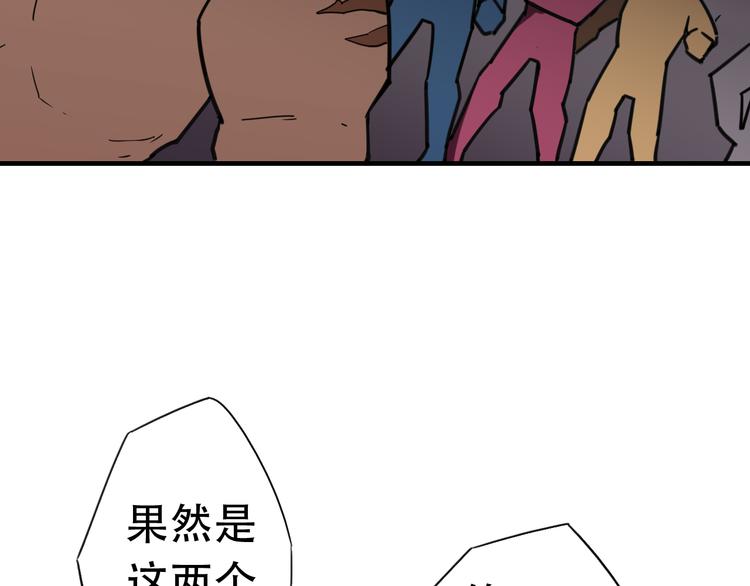 第16话 拦路3