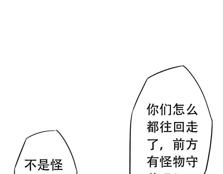 第15话  不同的选择36