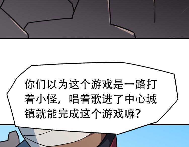 第16话 拦路20