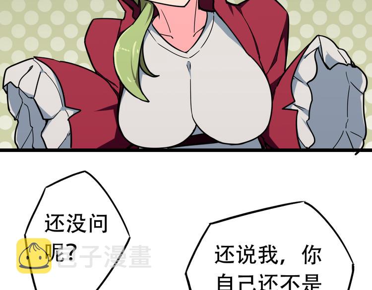 第13话  各自的目标25
