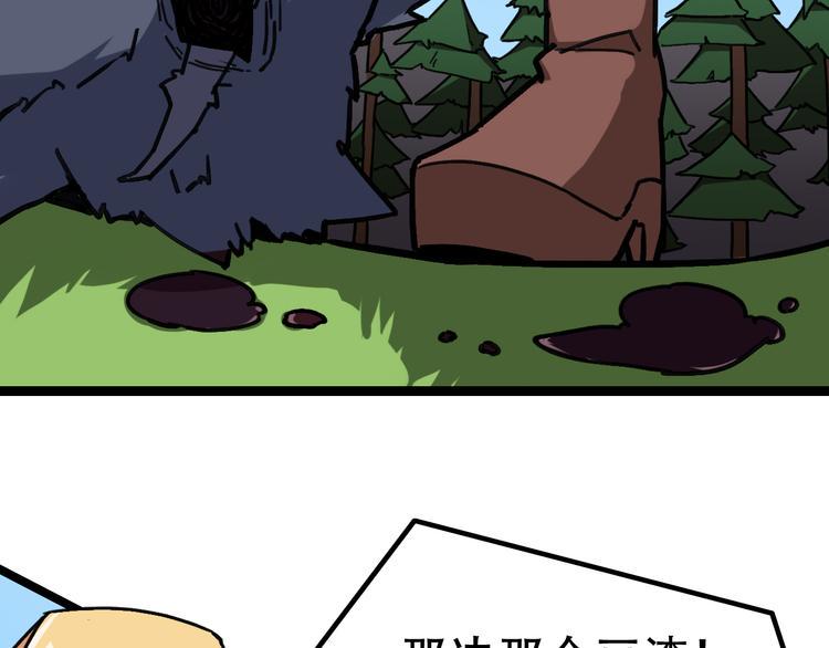 第5话  幽冥苍穴73