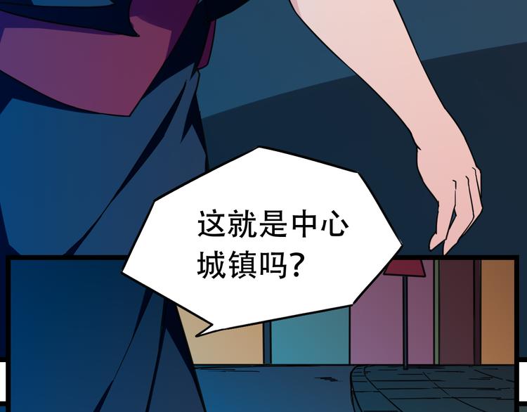 第14话 神秘的邮件7
