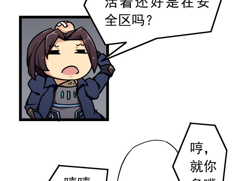 第5话  幽冥苍穴10