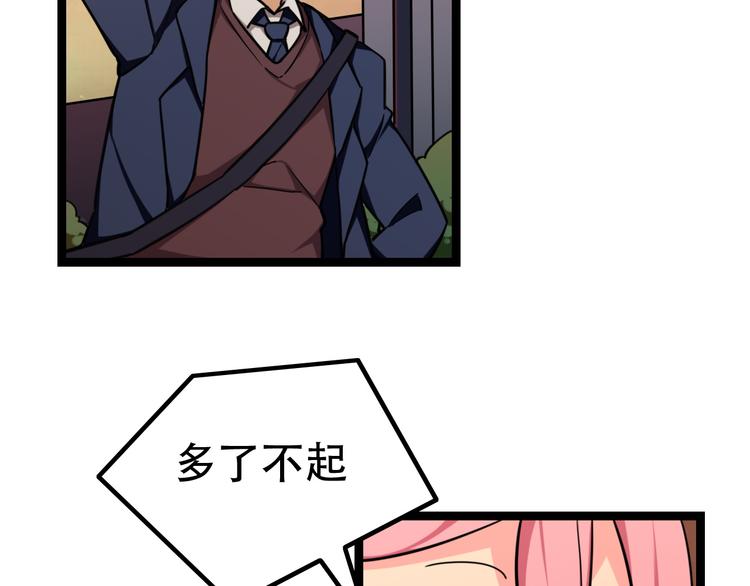 第4话  可爱的男孩子13