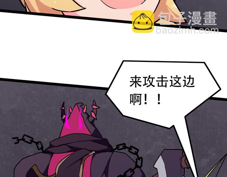 第7话  击杀4