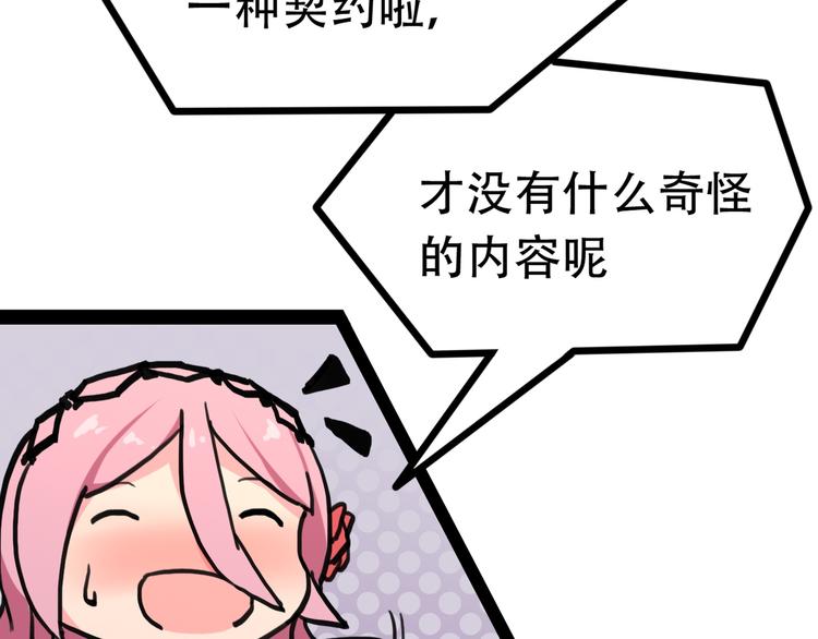 第3话 一起回去吗2