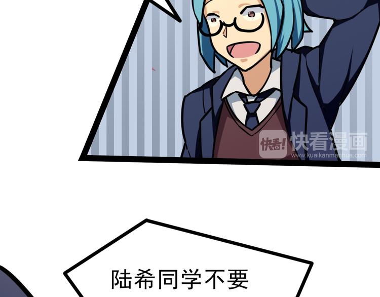 第3话 一起回去吗123