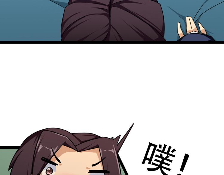第4话  可爱的男孩子76