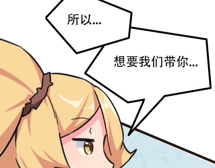 第2话 当我们的奴隶123