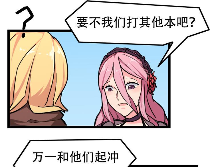 第5话  幽冥苍穴56