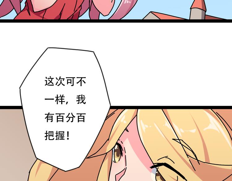 第10话  “补魔师”的能力58