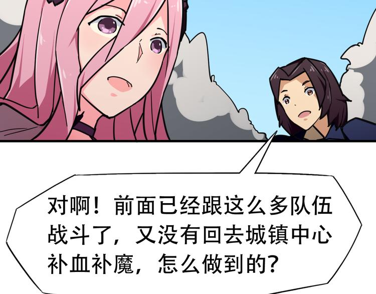 第16话 拦路6