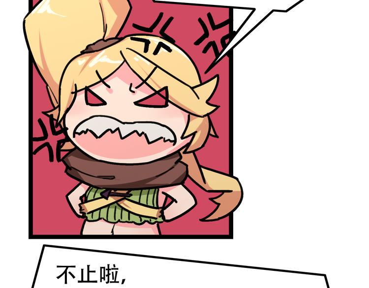 第5话  幽冥苍穴95