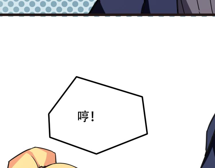 第2话 当我们的奴隶81