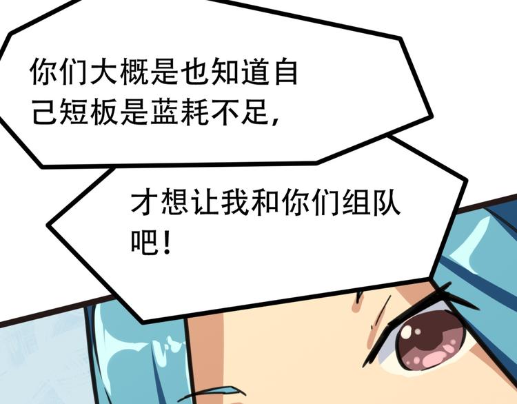 第2话 当我们的奴隶113