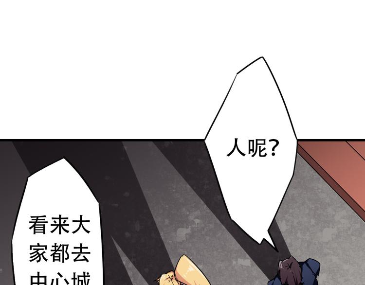 第15话  不同的选择24