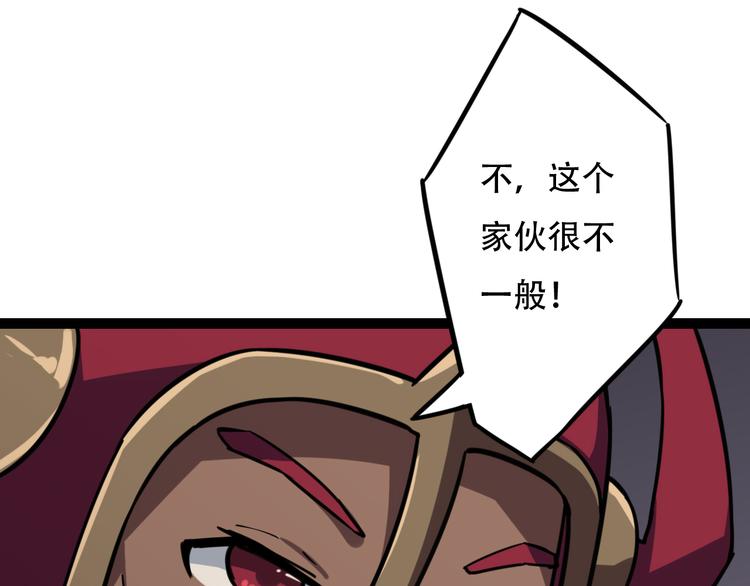 第11话  能力逞威74