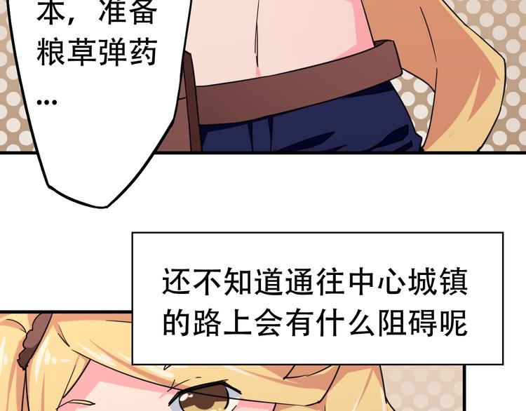 第15话  不同的选择6