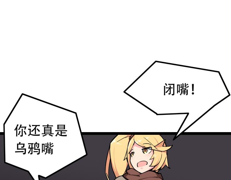 第6话 猩红领主0