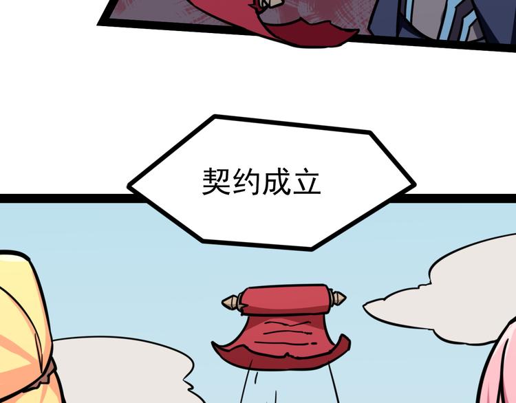 第3话 一起回去吗61