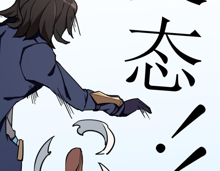 第1话 居然是NPC39