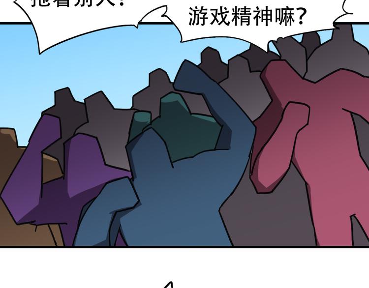 第16话 拦路15
