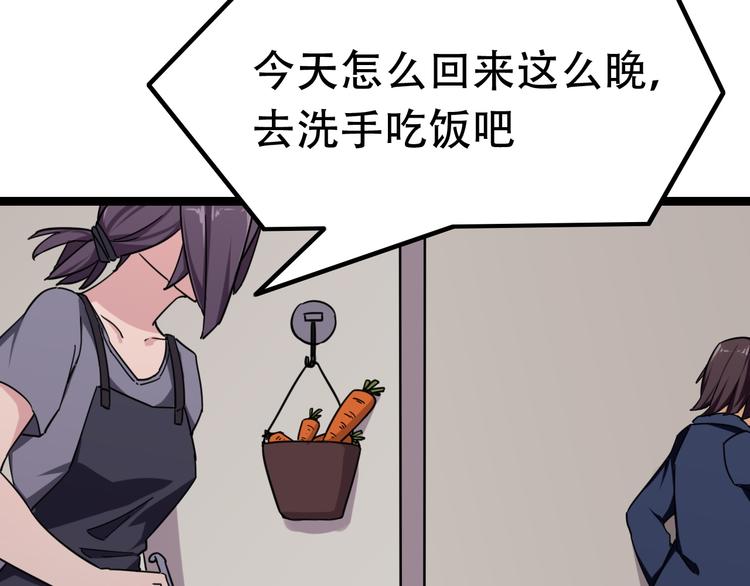 第4话  可爱的男孩子38