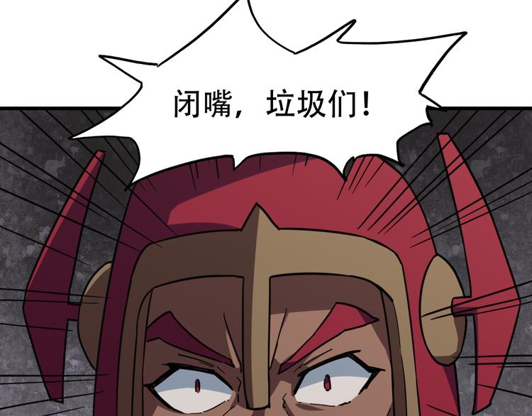 第16话 拦路16