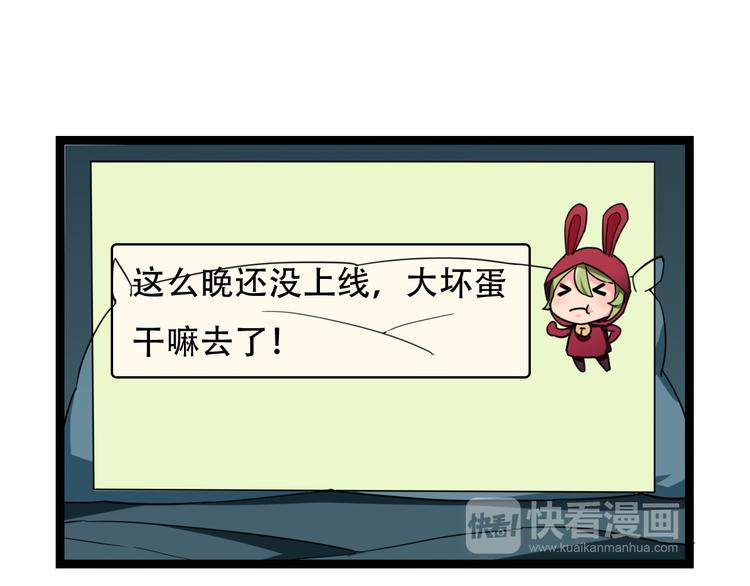 第4话  可爱的男孩子48