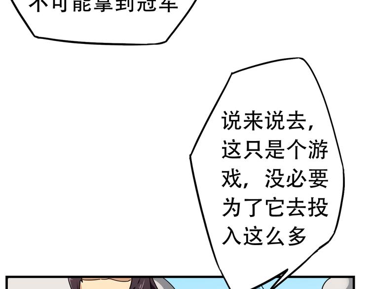 第15话  不同的选择41