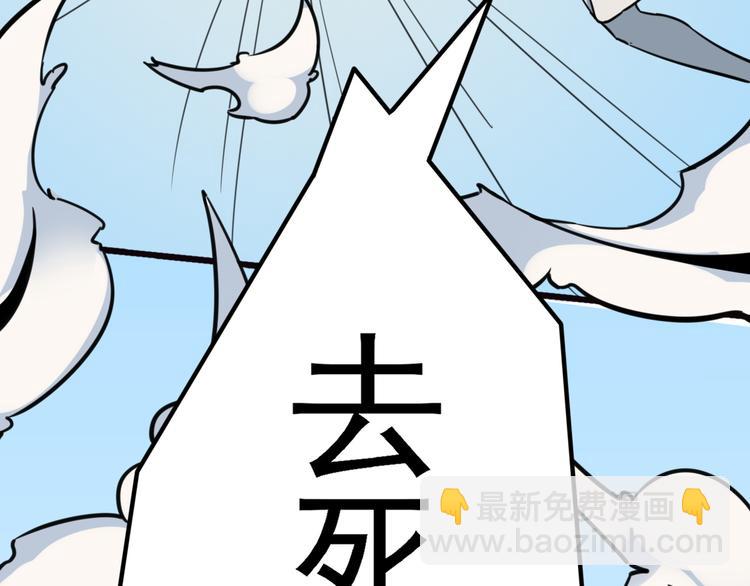 第1话 居然是NPC54