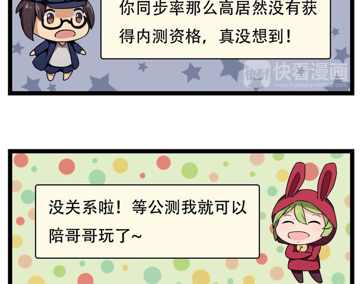 第4话  可爱的男孩子63