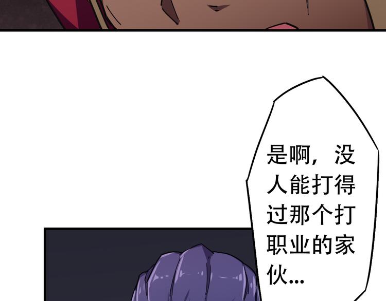 第15话  不同的选择18
