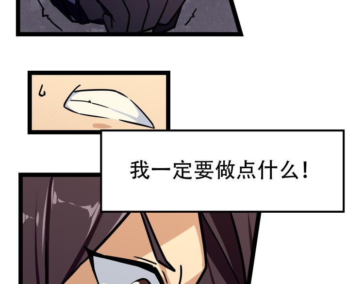 第7话  击杀33
