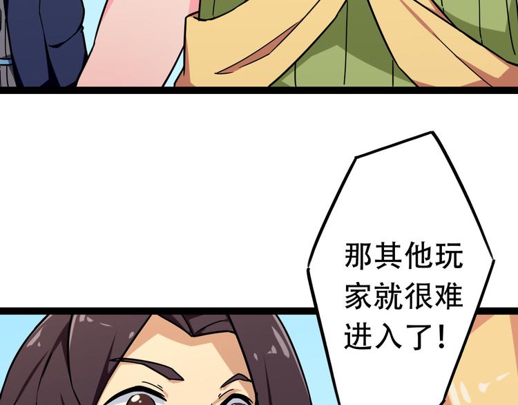 第12话 新地图26