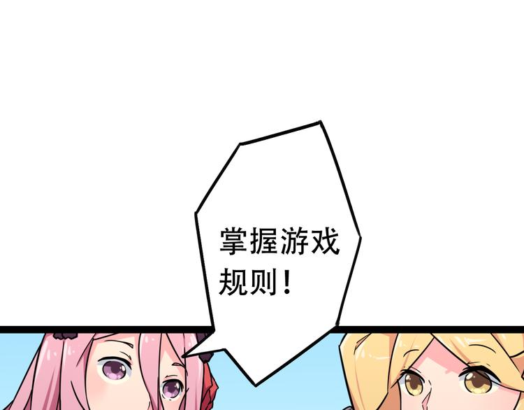 第12话 新地图35