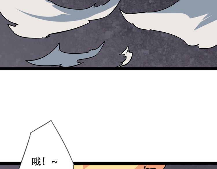 第11话  能力逞威29