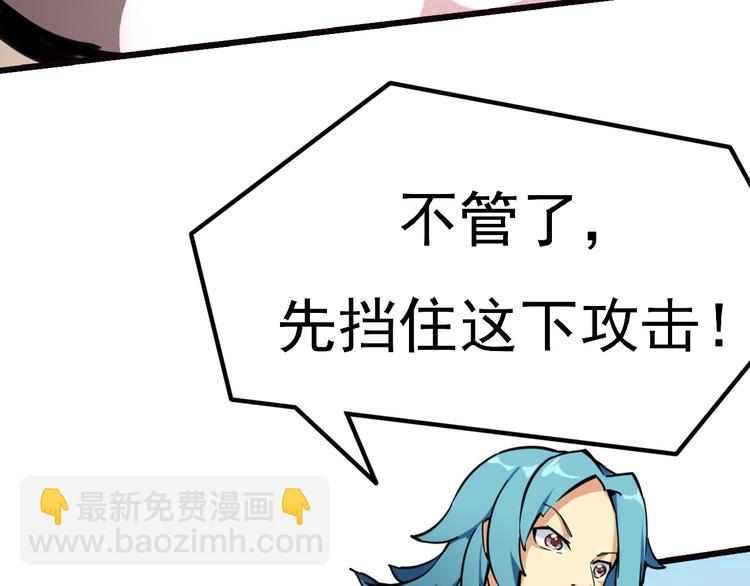 第1话 居然是NPC60