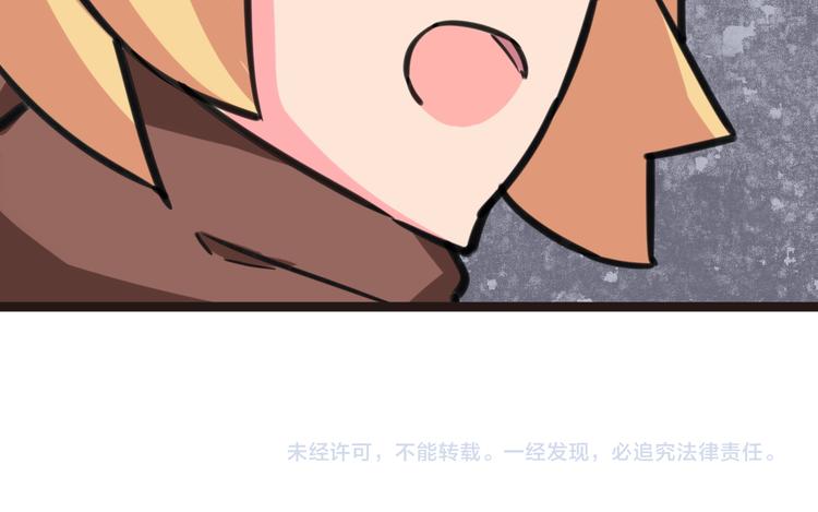 第2话 当我们的奴隶127