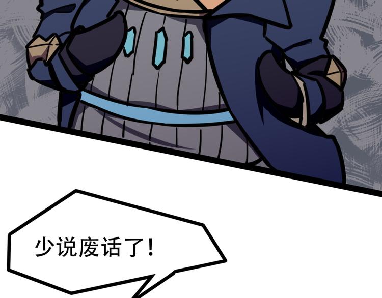 第3话 一起回去吗17